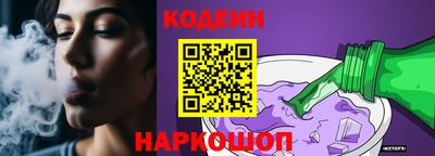 гашишное масло Пугачёв