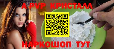 гашишное масло Пугачёв