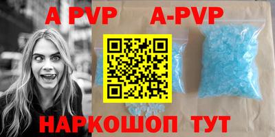 первитин Пыть-Ях