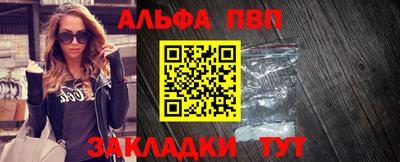 гашиш Пушкино