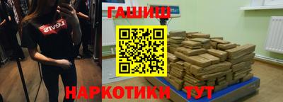 гашиш Пушкино