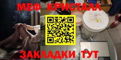 гашишное масло Пугачёв