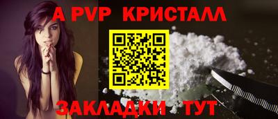 первитин Пыть-Ях