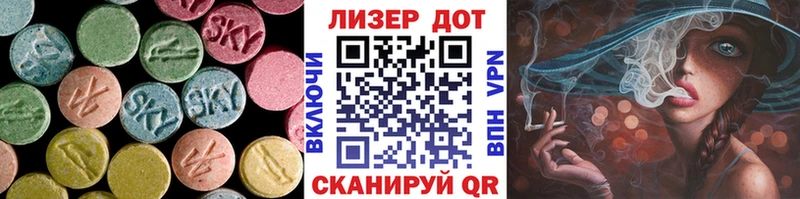 купить   Ульяновск  ЛСД экстази кислота 