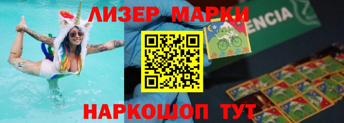 Ульяновск  ЛСД экстази кислота  LSD-25 экстази  Вход с VPN 