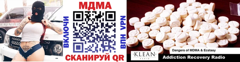 где можно купить наркотик  Ульяновск  МДМА Molly 