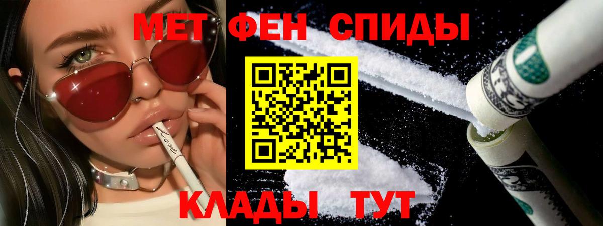 Первитин винт Ульяновск