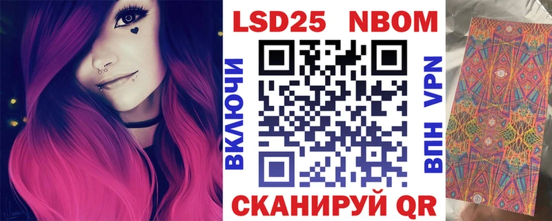 OMG сайт  Ульяновск  Марки N-bome 1,5мг  наркотики 