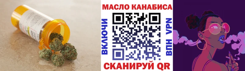 Дистиллят ТГК гашишное масло  Ульяновск 