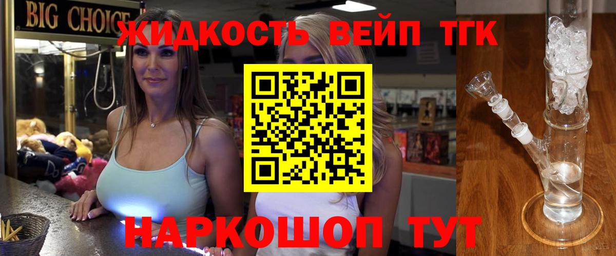 ссылка на мегу как зайти  хочу наркоту  Вход с VPN  Ульяновск  Дистиллят ТГК вейп  ТГК вейп 