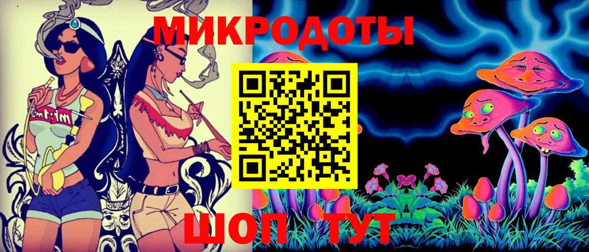 Галлюциногенные грибы мицелий  Вход с VPN  Ульяновск 