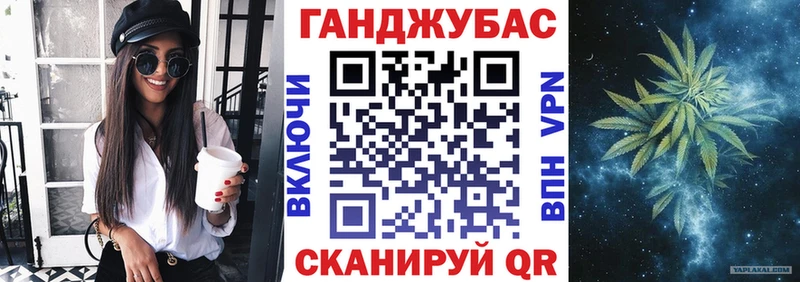 где найти   Ульяновск  Каннабис MAZAR 