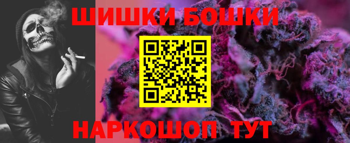 Шишки марихуана план  Канабис Bruce Banner  Вход с VPN  Ульяновск 