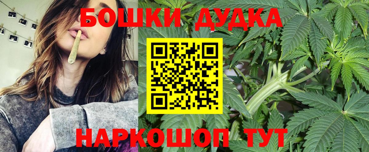 Марихуана THC 21% Ульяновск